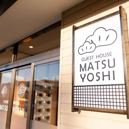 Guest House Matsuyoshi Toyako Exteriör bild